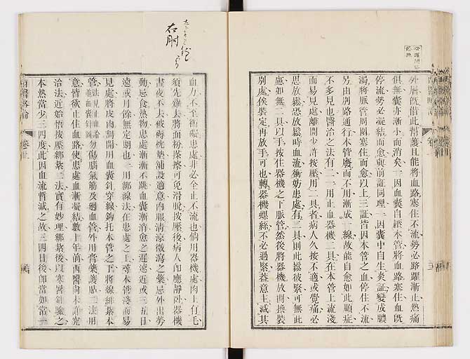 K0079s0048