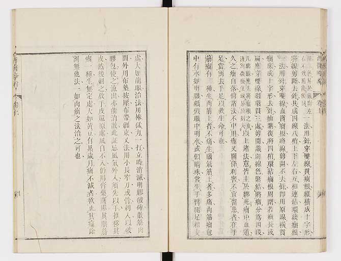 K0079s0054