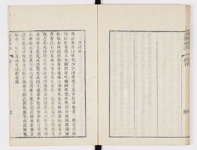 K0079s0061