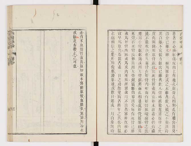 K0079s0070