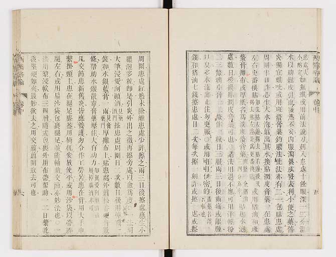 K0079s0074