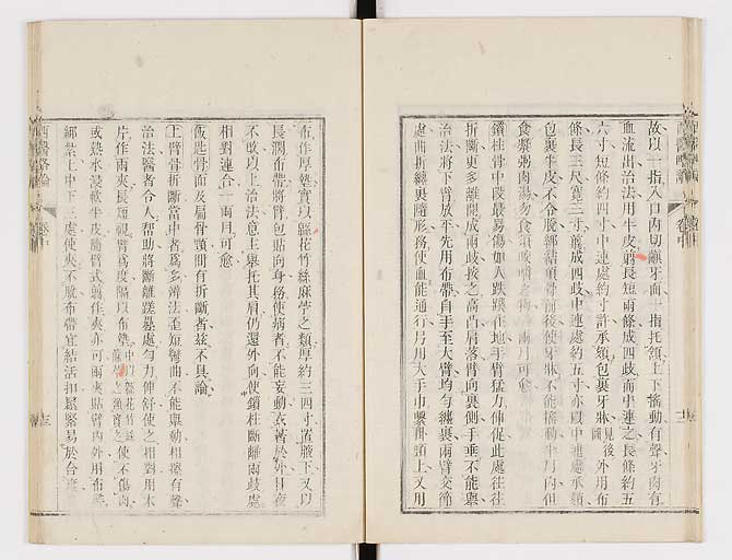 K0079s0084