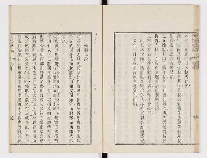 K0079s0099