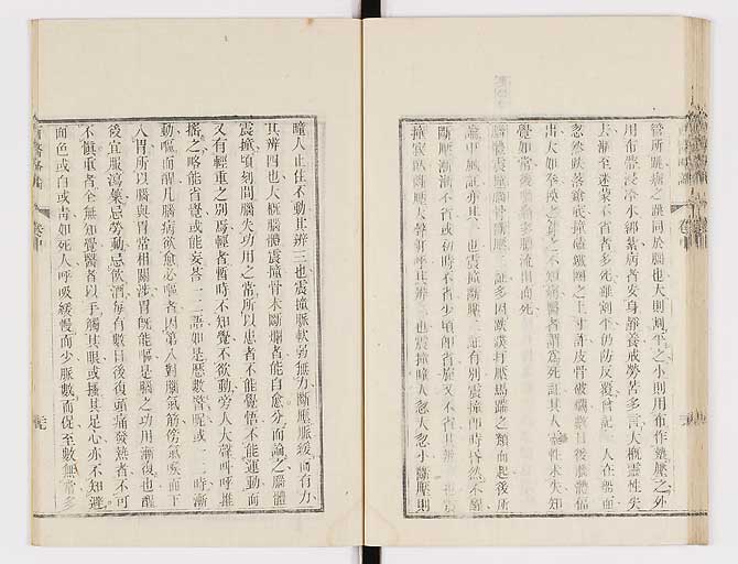 K0079s0103