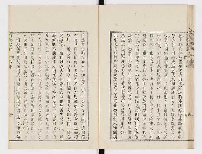 K0079s0106