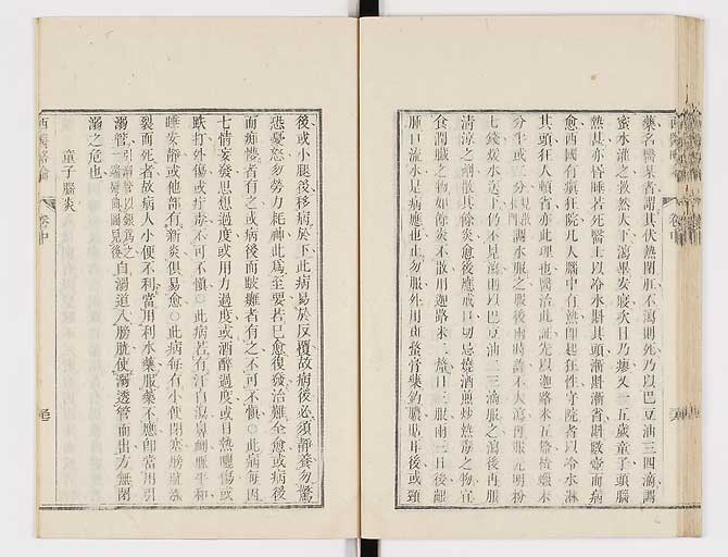 K0079s0111
