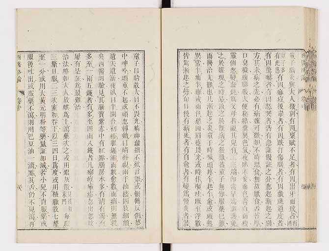 K0079s0112