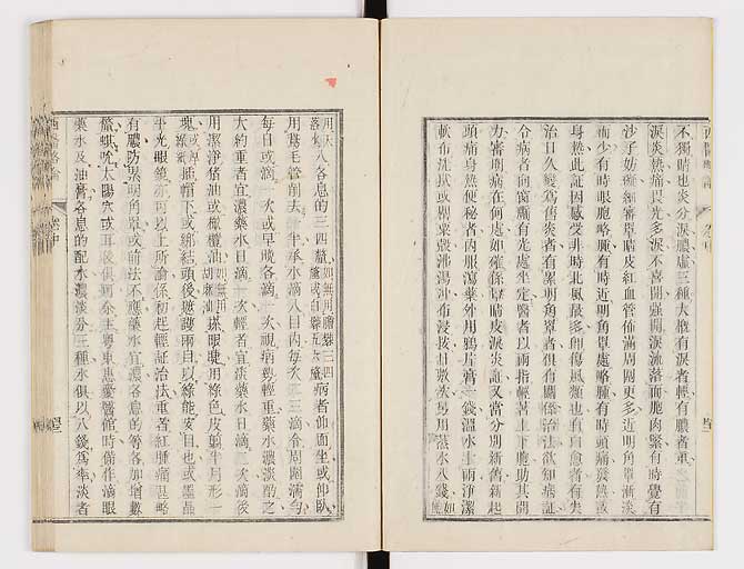K0079s0121