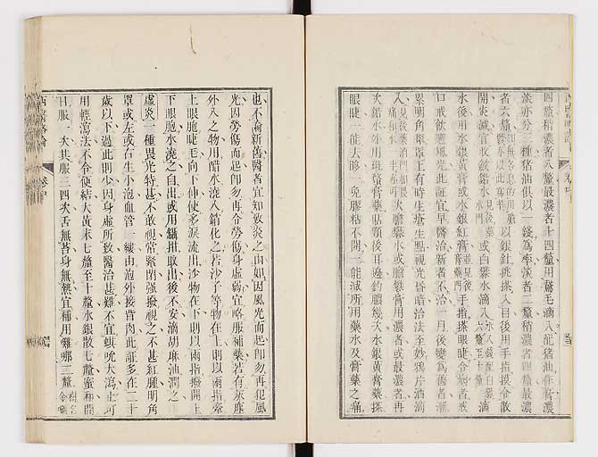 K0079s0122