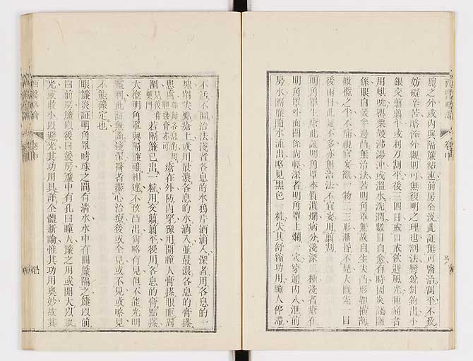 K0079s0127