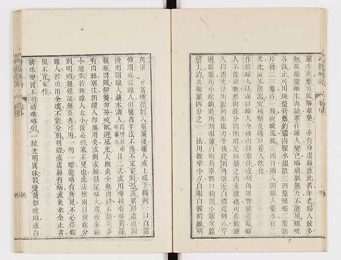 K0079s0129
