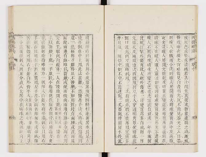 K0079s0130
