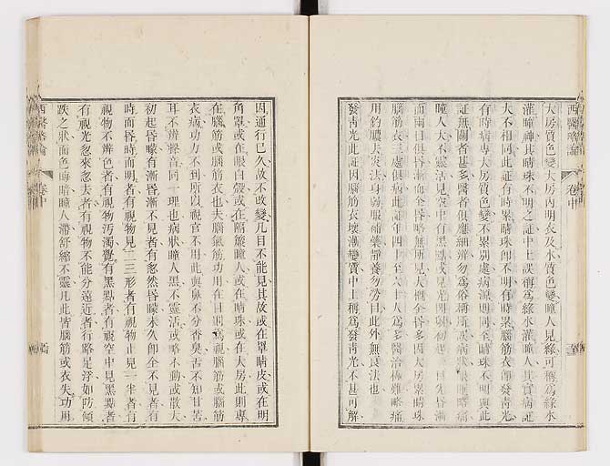 K0079s0132