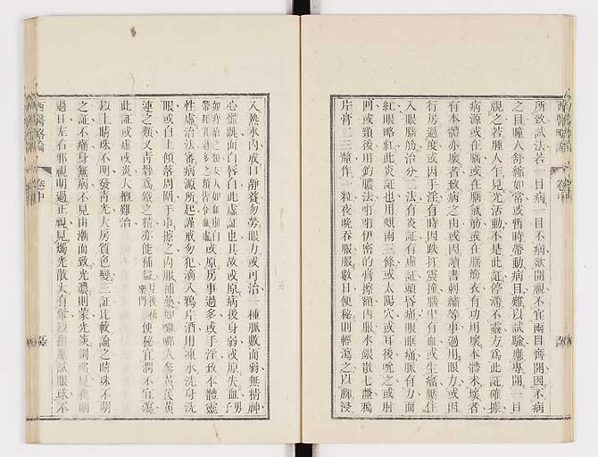 K0079s0133