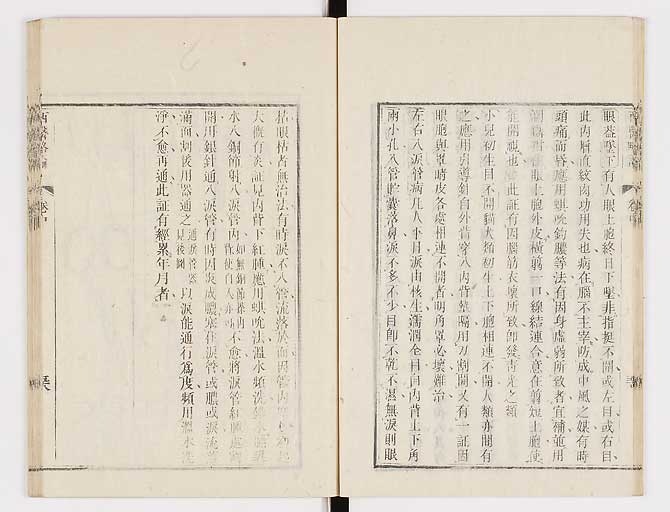 K0079s0136