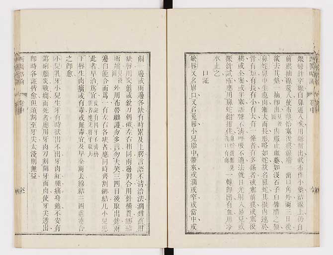 K0079s0142