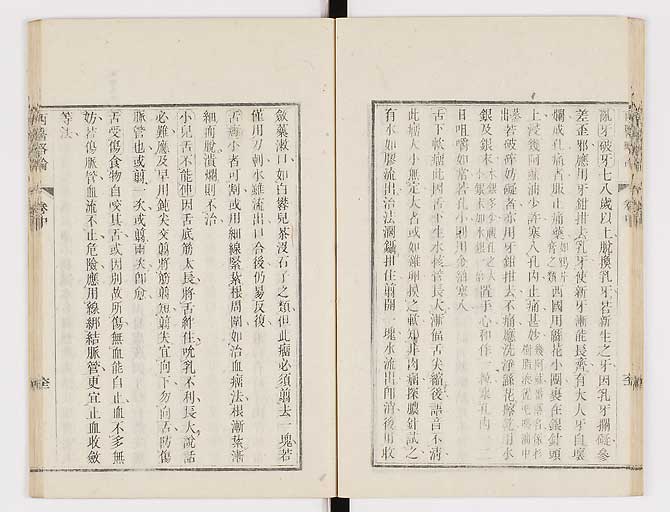 K0079s0143