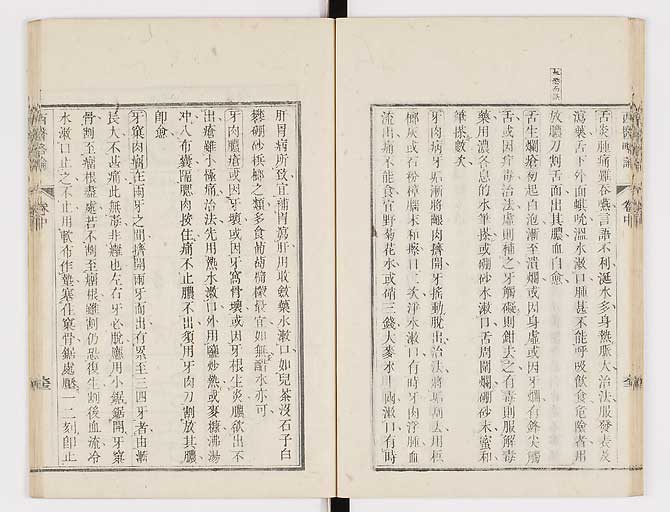 K0079s0144
