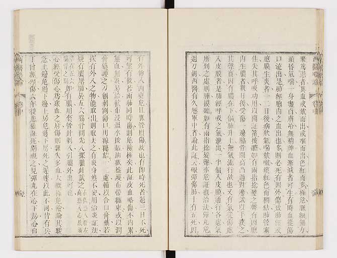 K0079s0147