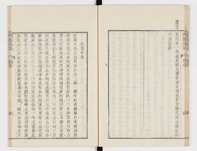 K0079s0148
