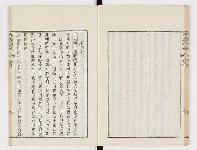 K0079s0154
