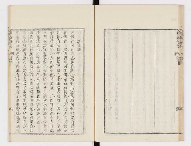 K0079s0158