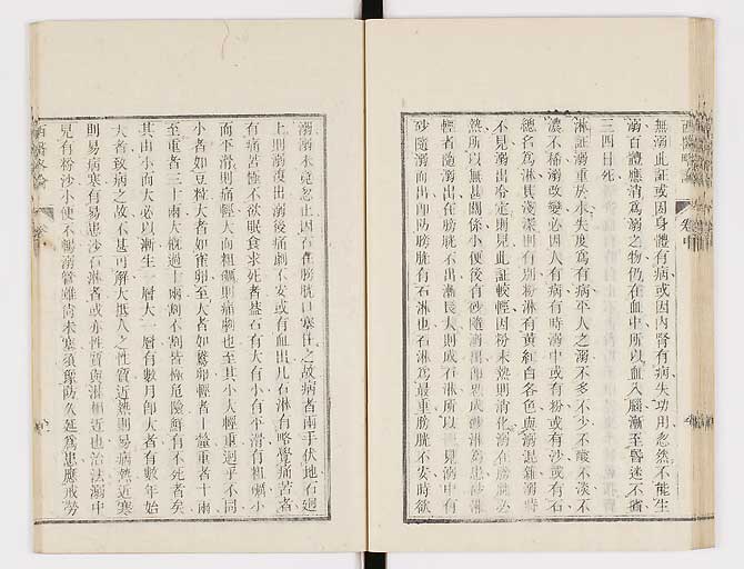 K0079s0163