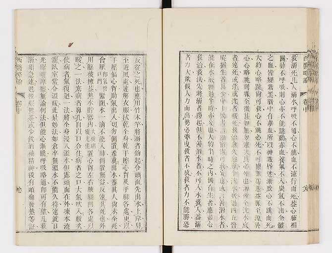 K0079s0169