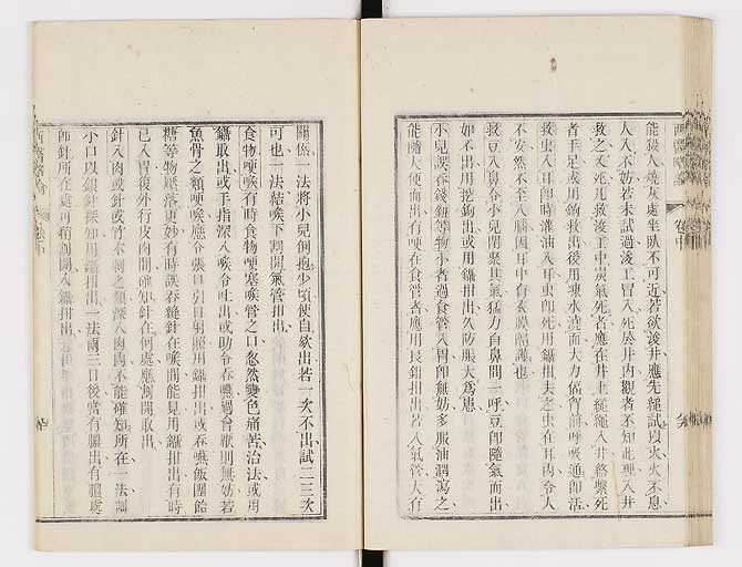 K0079s0172