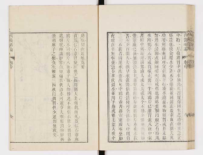 K0079s0174