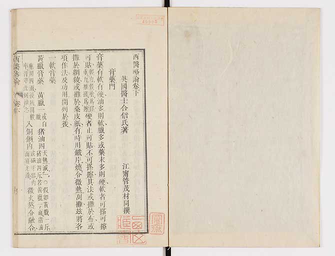 K0079s0184