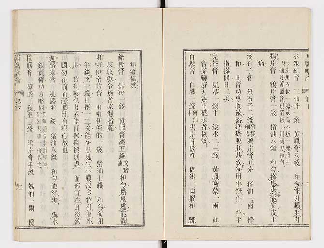 K0079s0186