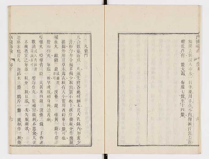 K0079s0190