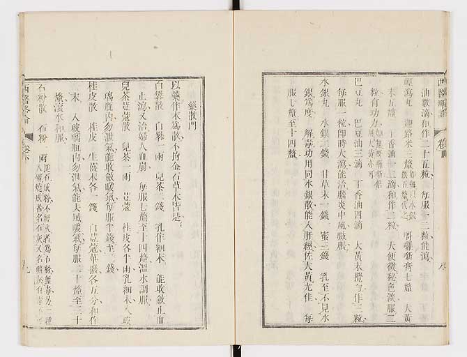 K0079s0192