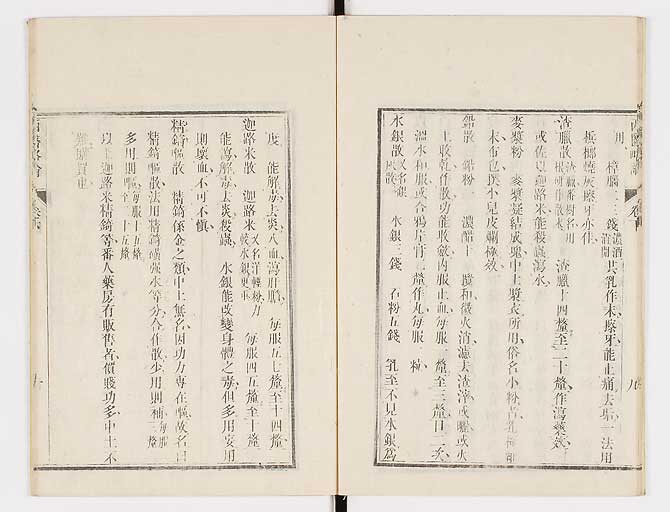 K0079s0193
