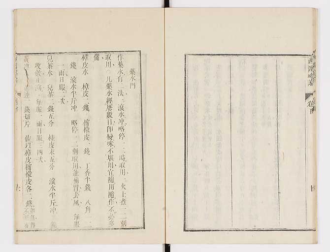 K0079s0194