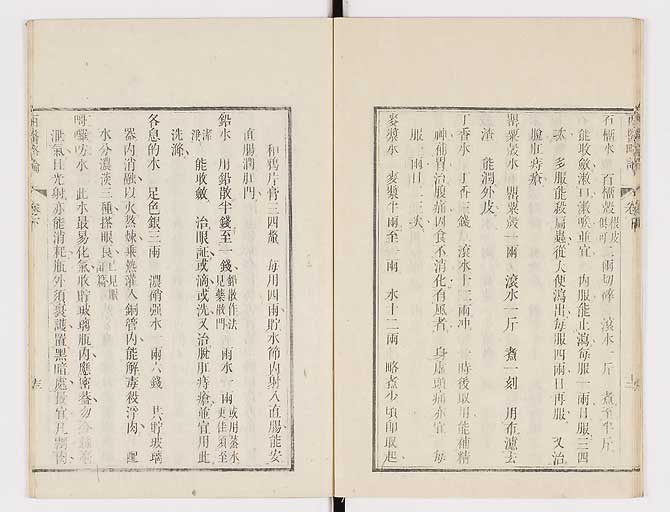 K0079s0196