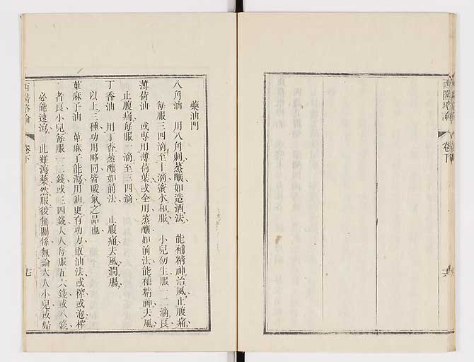 K0079s0200