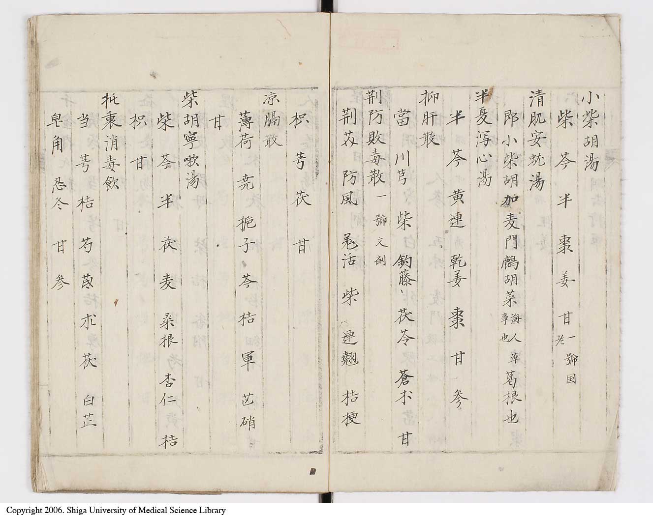 K0081l0003