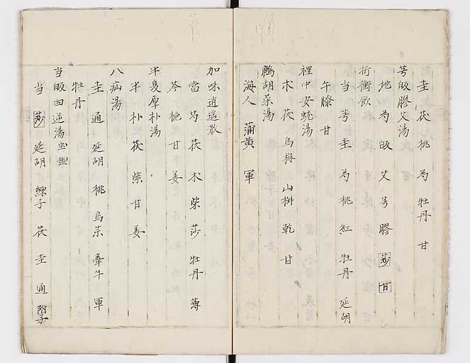 K0081s0012