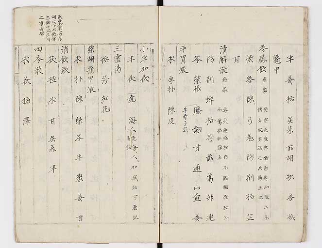 K0081s0017