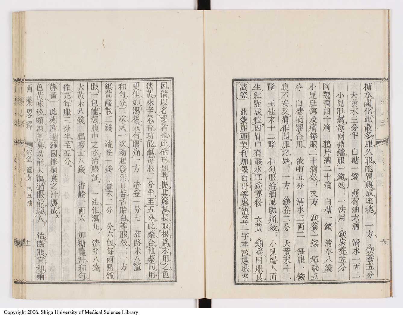 K0082l0015