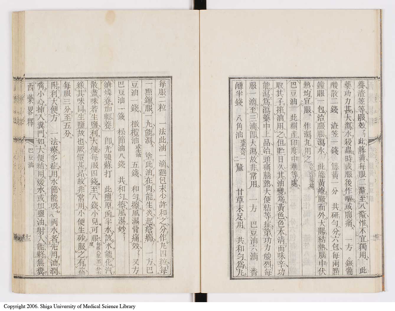 K0082l0016