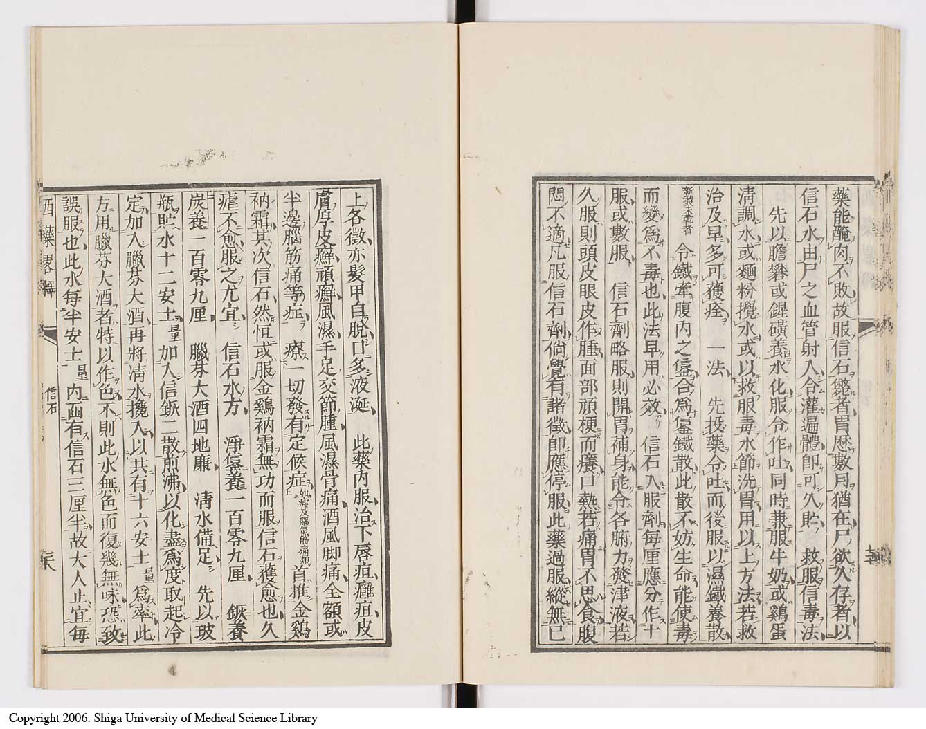 K0082l0085