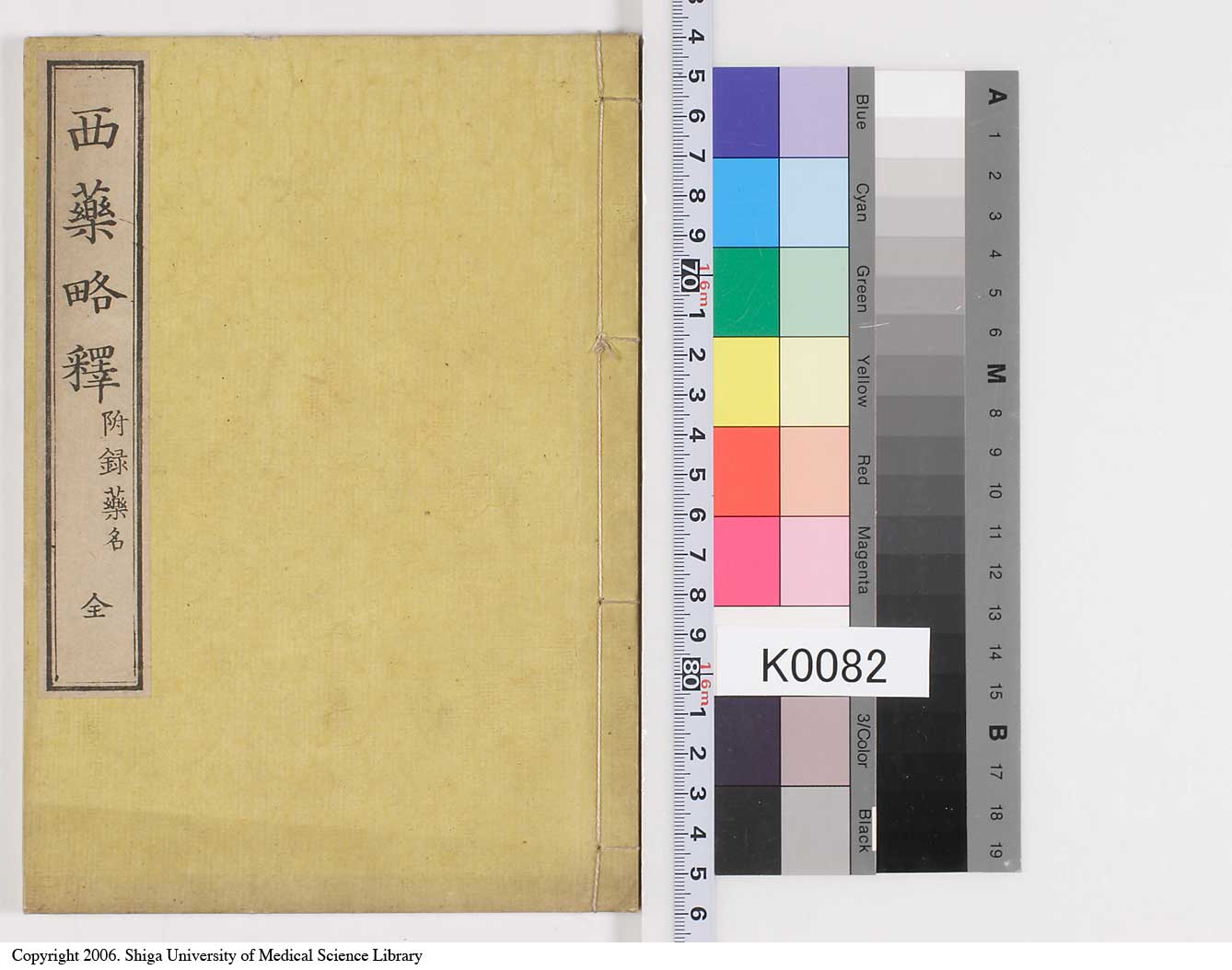K0082l0095