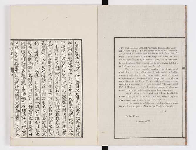K0082s0003