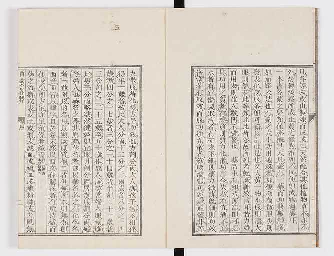 K0082s0004