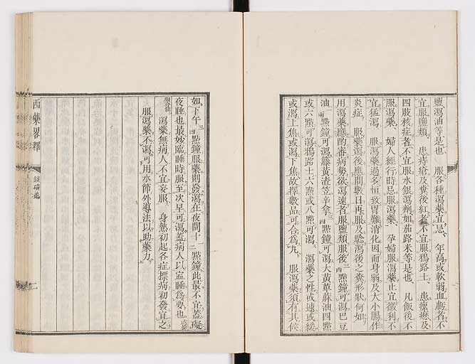 K0082s0006