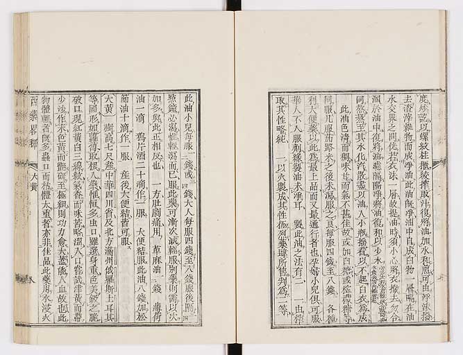 K0082s0012