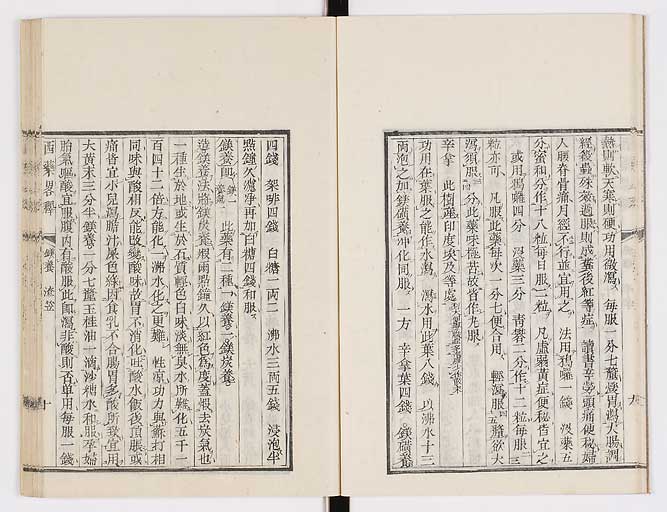 K0082s0014